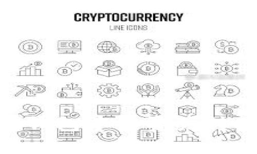 如何将imToken钱包中的资产转移到火币交易所