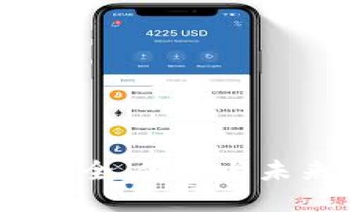 波场币数字钱包：安全、便捷与未来的虚拟资产管理