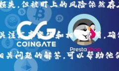 baioti如何找到imToken钱包的