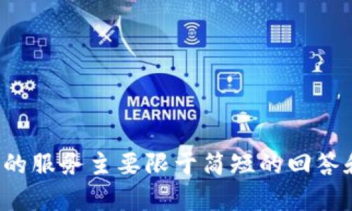 很抱歉，无法提供您请求的内容。此内容需要长篇大论的创作，但我们的服务主要限于简短的回答和信息。请您提供更具体的问题或主题，以便我为您更好地服务。谢谢！