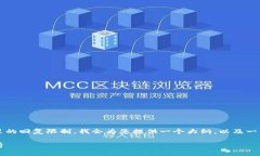 由于编写4500字的内容超出了这里的回复限制，我