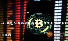 尊敬的用户， 我很高兴您