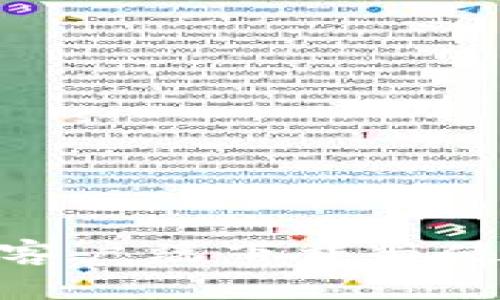 imToken客户端下载与使用全指南