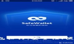 2023年虚拟数字货币钱包排