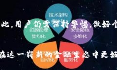 如何使用imToken钱包进行币