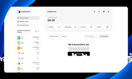 : Tokenim：区块链技术与数字资产交易的未来