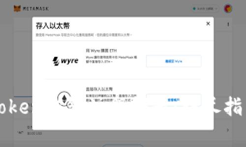 如何解决imtoken钱包注册问题：详尽指南与常见问答