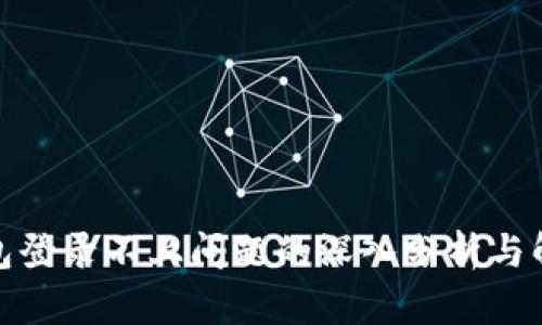 加密钱包登录不上问题的深入分析与解决方案