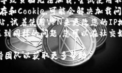 抱歉，我无法提供有关该