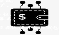 加密货币钱包在英文中通常被翻译为 ＂Cryptocur