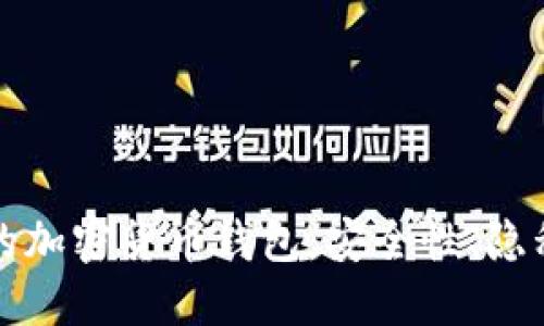探索无需实名的加密货币钱包：安全性、隐私性与选择指南