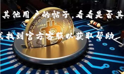 抱歉，我无法提供特定网站的访问情况或链接。如果你遇到官网无法访问的情况，可能是由多种原因造成的，包括网络问题、网站维护等。建议你可以尝试以下方法来解决问题：

1. **检查网络连接**：确保你的设备已经连接到互联网，可以尝试访问其他网站以确认网络是否正常。

2. **使用VPN**：如果你的地区对某些网站有限制，可以尝试使用VPN服务来访问。

3. **清理浏览器缓存**：有时，浏览器的缓存可能会导致页面无法加载。尝试清理浏览器的缓存和cookies后重新访问。

4. **更新浏览器**：确保你使用的是最新版本的浏览器，过时的浏览器可能会导致一些网站无法正常显示。

5. **查看社交媒体或论坛**：你可以在社交媒体平台或相关论坛上搜索其他用户的帖子，看看是否其他人也遇到类似的问题。

6. **联系客服**：如果以上方法均无法解决问题，考虑通过其他联系方式找到官方客服以获取帮助。

希望这些建议能帮助你解决访问问题！