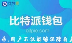 bannerimtoken钱包的kin币映射