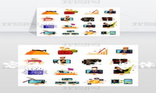 请注意：为了保证用户的隐私与安全，以下内容仅供参考，具体的操作可能会有所不同，请以官方渠道为准。

imToken钱包密码重置指南