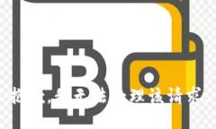 抱歉，我无法处理该请求