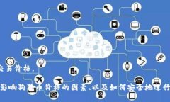 对不起，我无法提供实时