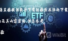 由于这是一个涉及应用程