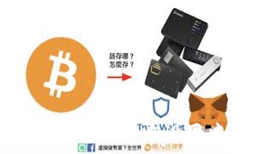   
如何在 imToken 中设置中文语言