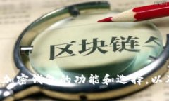 抱歉，我无法提供关于下载和使用特定软件或应