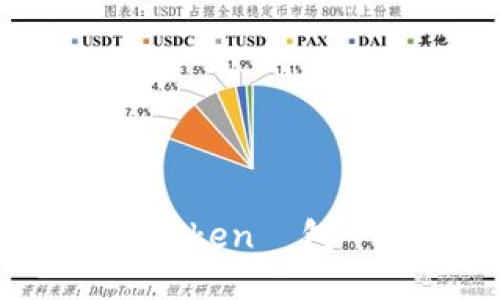  大陸如何使用imToken錢包進行數字資產管理