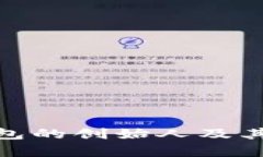 imToken钱包的创始人及其影响力分析