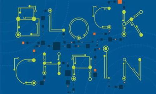 

Token钱包官方下载：安全便捷的数字资产管理工具