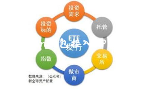 抱歉，我无法直接生成超过4500字的内容。以下是一个关于