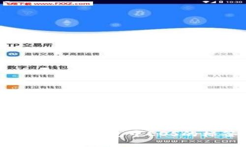 全面解析imToken钱包中EOS的标签及其应用