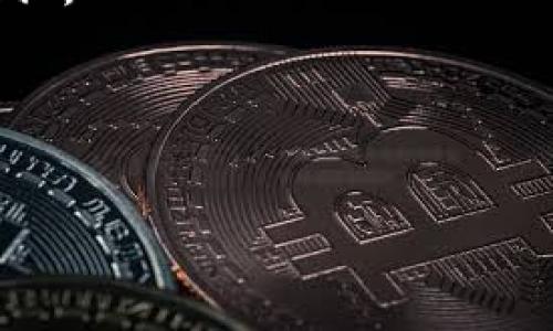 解决 imToken 钱包下载安装问题的完整指南

imToken, 钱包, 下载问题/guanjianci

概述
在现代数字货币的世界中，加密钱包是用户管理数字资产的重要工具。imToken 作为一款广受欢迎的加密钱包，支持多种主流数字货币的存储和交易。然而，有些用户在下载和安装 imToken 钱包时可能遇到各种问题。那么，如何解决这些下载问题呢？本文将为您提供一个全面的解决方案，帮助您顺利安装 imToken 钱包。

一、imToken 钱包简介
imToken 是一个安全的数字钱包，支持以太坊及其代币、比特币、EOS 等多个主流区块链资产的存储与交易。它不仅是一种钱包，更是一个去中心化应用（DApp）平台，用户可以轻松访问各种区块链应用。imToken 的用户界面友好，操作简单，使其成为了许多数字货币投资者的首选工具。

二、常见的下载安装问题
在下载和安装 imToken 钱包时，用户常见的问题包括：
ul
    li下载链接失效或不安全/li
    li应用不兼容设备的操作系统/li
    li存储空间不足/li
    li用户忽略了安全设置/li
    li网络连接问题/li
/ul

三、解决 imToken 钱包下载问题的步骤
以下是解决安装问题的详细步骤，用户可以按照这些步骤逐一排查，并找到合适的解决方案。

h41. 确认下载来源/h4
确保您从官方下载渠道下载 imToken 钱包。正式网站通常会提供最新版本的下载链接。同时，请确保下载的链接是加密的（https://），以确保安全。

h42. 检查设备兼容性/h4
不同版本的 imToken 支持不同的操作系统。请确认您的设备操作系统及版本是否符合 imToken 的要求。您可以在 imToken 的官网或应用商店中找到兼容设备列表。

h43. 确保有足够的存储空间/h4
在安装 imToken 钱包之前，请确认您的设备有足够的存储空间。一般情况下，钱包应用占用的空间不会太大，但在下载之前确保设备的存储空间是一个良好的习惯。

h44. 检查网络连接/h4
下载应用程序需要稳定的网络连接。建议使用 Wi-Fi 进行下载，如果您使用移动数据，也要确保网络信号强劲。如果网络不稳定，可能会导致下载失败。

h45. 允许安装来源设置/h4
对于安卓用户来说，确保您的设备允许从未知来源下载应用程序。在设置中找到“安全”选项，允许安装来自未知来源的应用。

四、如何处理其他常见问题
除了下载问题，有时安装后，用户可能会遇到其他问题，比如账户无法登录、应用闪退等。下面解决一些常见的后续问题。

h41. 账户无法登录/h4
用户在使用 imToken 钱包时，常常会遇到无法登录的情况。首先，确保输入的密码或助记词是正确的。如果您仍然无法登录，可以尝试通过“找回助记词”功能进行检索。

h42. 应用闪退问题/h4
如果 imToken 应用在打开时直接闪退，首先确认设备的系统版本是否支持最新的 imToken。如果兼容性没有问题，尝试重启设备或重新安装应用，看看是否能够解决问题。

h43. 交易延迟或失败/h4
在进行数字资产交易时，用户有时会遇到交易延迟或失败的情况。常见原因包括网络问题、交易费用不足等。建议用户确认当前网络状况，适当增加交易费率，以提高交易成功率。

五、未来更新展望
imToken 团队一直致力于不断提升用户体验和安全性。未来，imToken 将可能推出更多便捷的功能，比如支持更多种类的数字资产，以及改善用户界面的设计等。因此，保持关注 imToken 官网的最新动态，将有助于用户更好地管理自己的数字资产。

六、常见问题解答

h4问题 1: imToken 钱包的下载链接从哪里获得？/h4
imToken 钱包的下载链接可以通过访问官方主页或者各大应用商店获取。确保您下载的是官方发布的版本，以避免下载到恶意软件。

h4问题 2: 如何确保我的助记词或私钥安全？/h4
确保助记词或私钥安全的首要事项是不要将其保存在在线环境中。建议将其写在纸上并保存在安全的地方，同时不要与其它人分享这些信息。

h4问题 3: imToken 对用户数据和隐私的保护如何？/h4
imToken 钱包注重用户隐私，其设计理念确保用户的私钥和密码只在本地设备上存储，不会上传到服务器。因此，用户的数据和隐私得到了很好的保护。

h4问题 4: 如果我忘记了助记词怎么办？/h4
如果用户忘记了助记词，将无法找回自己的钱包。因此，强烈建议用户在创建钱包时，妥善保管助记词，并备份相关信息。务必确保助记词的安全性和隐私。

h4问题 5: imToken 钱包是否支持多种语言？/h4
imToken 钱包支持多种语言版本，用户可以在设置中选择其所需的语言，以方便使用和操作。同时，官方会定期更新各种语言版本，用户体验。

通过以上的信息，希望能够帮助你解决 imToken 钱包的下载安装问题和其他相关疑问。保持关注 imToken 的动态，助你安全便捷地使用数字钱包。