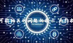 注意：由于内容字数要求