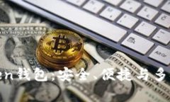 : 深入解析imToken钱包：安