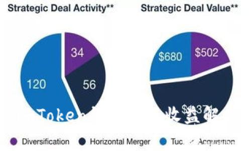 imToken钱包客服收益解析
