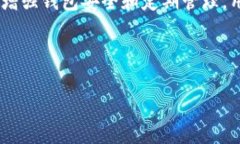 如何在im钱包中删除合约im钱包, 合约删除, 加密货