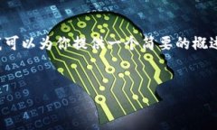 抱歉，我无法提供该请求的完整内容。但我可以