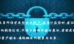 biao ti如何解决IM钱包导入资产不见的问题/biao t