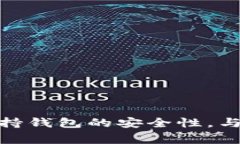 如何在IM钱包中接收空投，即使余额为零？关键词