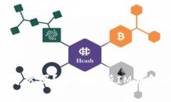 U放在IM钱包里可靠吗？全