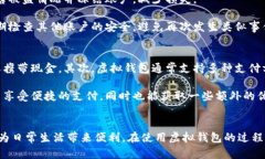 虚拟钱包注册指南：轻松创建你的电子支付账户