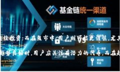   如何在IM钱包中安全删除