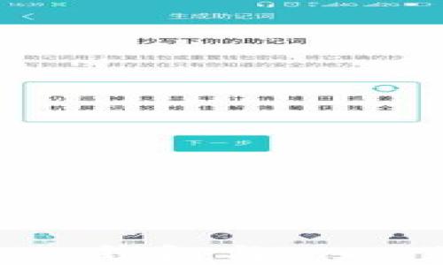 
探索imToken钱包与DApp的紧密关系