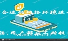   IM钱包：没有宽带，如何安全管理数字资产？