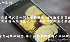 如何顺利导入IM钱包：完整指南IM钱包, 钱包导入