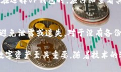 biao ti/biao ti数字资产VP钱包/biao ti  数字资产, VP钱