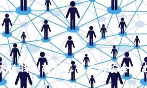 区块链钱包转到银行卡的安全性探讨