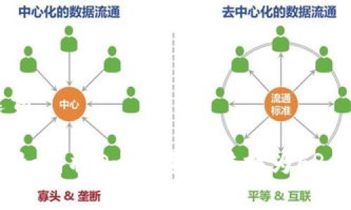 和关键词

IM钱包如何将Omni资产转换为ERC20资产