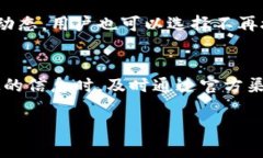 tabiao掌握IM钱包消息中心：数字资产管理的新风向