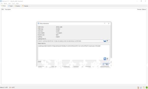 imToken官网钱包客服全攻略：解决您的所有疑问