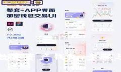 如何创建数字资产钱包：步骤与注意事项